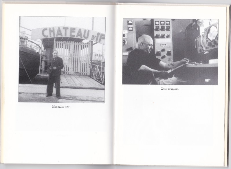 Νίκος Καββαδίας_0004