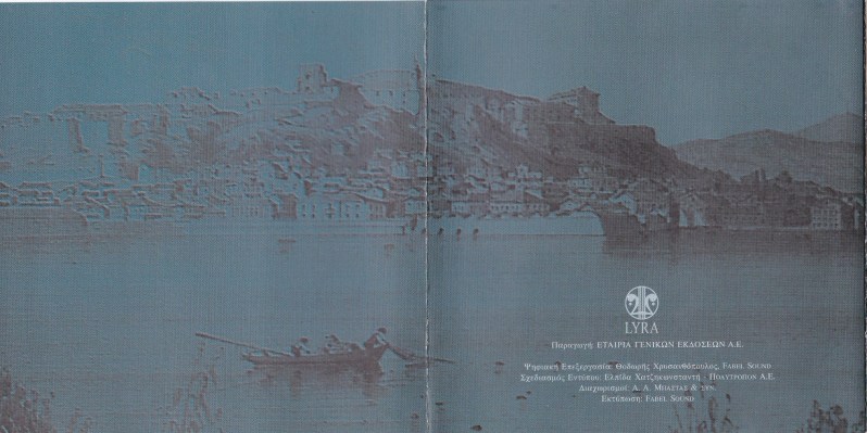 Το μελτεμάκι