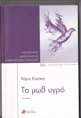 το μωβ υγρό_0001