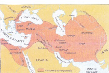 Αρχαία Ελλάδα_0004