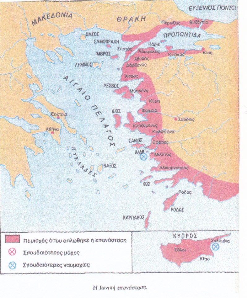 Αρχαία Ελλάδα_0006