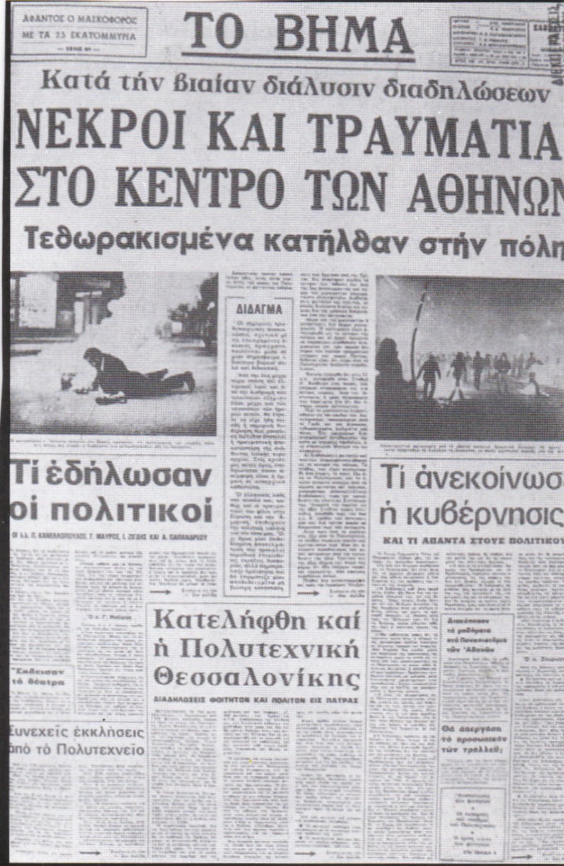 Πρόκειται για εφημερίδες της αντιπολίτευσης (!!) που απειλούν τη τάξη και τη νομιμότητα...