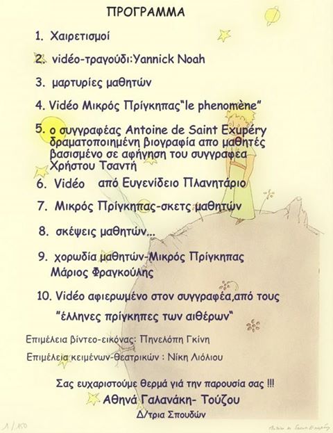 960079_10201054251380233_1132475523_n