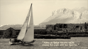 Ο μικρός πρίγκιπας συναντά τον Κύριο Καζαντζάκη στο δρόμο της αναζήτησης Χρήστος Τσαντής