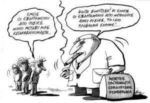 Κοινωνία και Ψυχική Υγεία