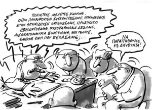 Κοινωνία και Ψυχική Υγεία