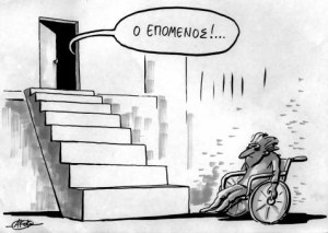 Κοινωνία και ψυχική υγεία2