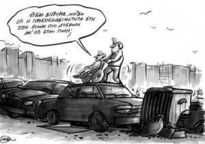 Κοινωνία και ψυχική υγεία5