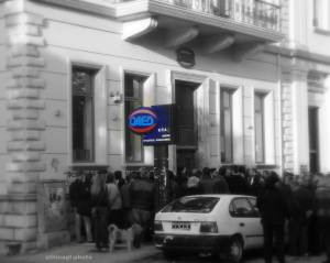 ΟΑΕΔ Χανίων Αθηνά Γαλανάκη