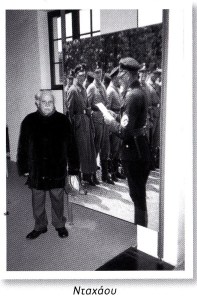 Αντώνης Κατσικανδαράκης Νταχάου