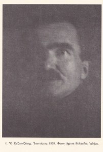 Καζαντζάκης