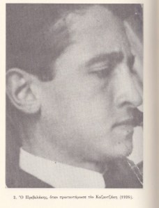 Πρεβελάκης