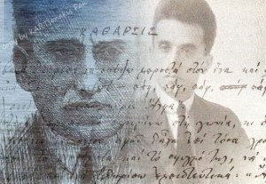 Καρυωτάκης