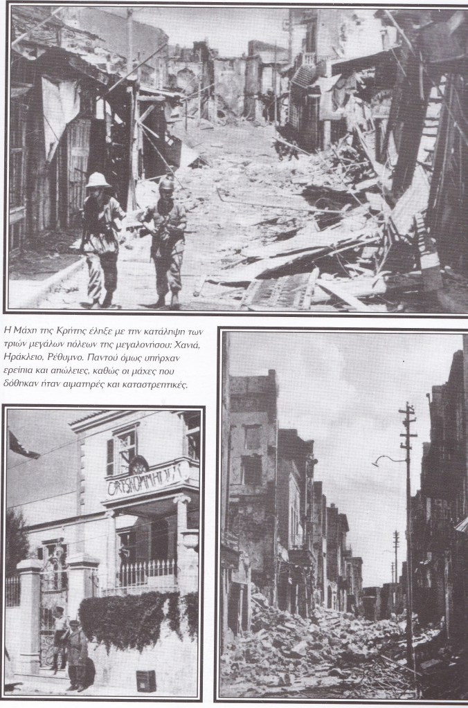 βομβαρδισμοί Χανίων, Ρεθύμνου, Ηρακλείου από τους Ναζί