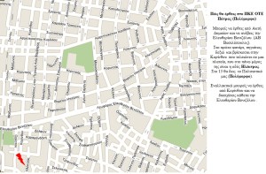 ΠΩΣ ΘΑ ΕΡΘΕΤΕ ΣΤΟ ΠΚΕ ΟΤΕ ΠΑΤΡΑΣ