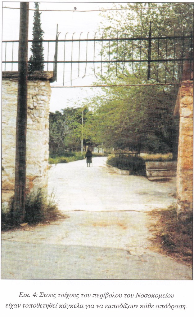 Η νόσος του Χάνσεν στην Ελλάδα και στην Κρήτη κατά τον 20ο αιώνα