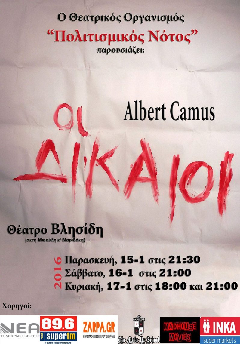 10344435_744233765712984_823226793606094326_o