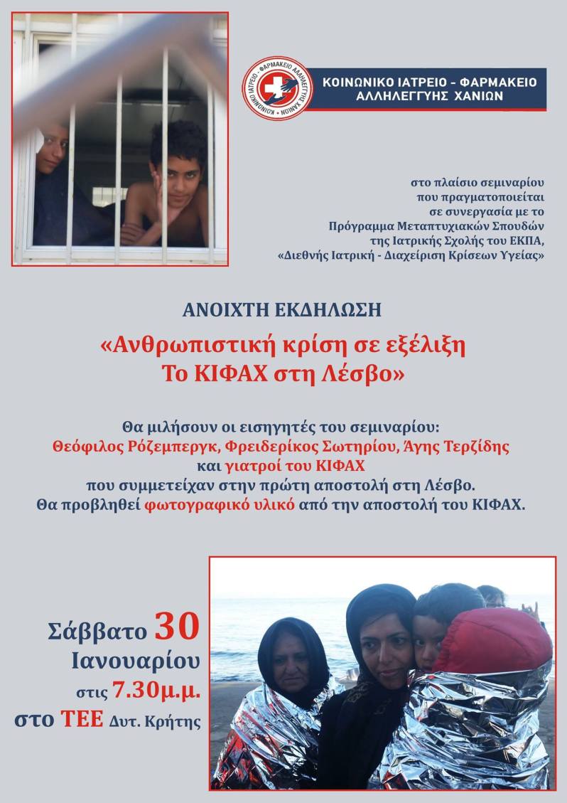 12646614_667634880006690_9056246489868493285_o