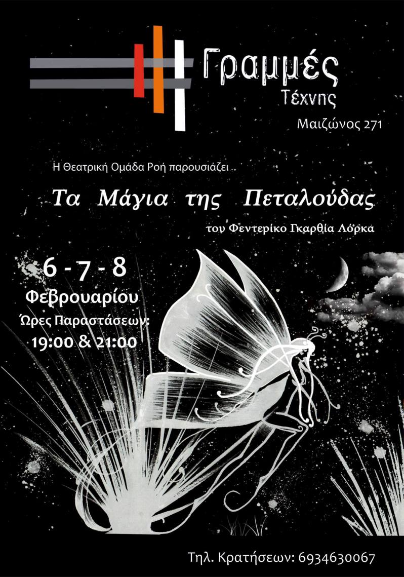 12604830_1888413838051576_3709068011310981581_o