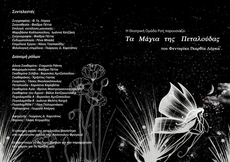 12646928_1721363944750548_3150280553756601697_o