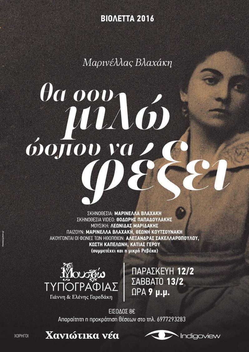 12657171_955519414530252_5735674564847294396_o