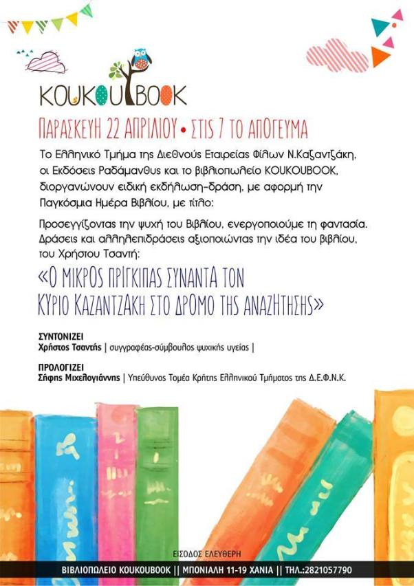 13015467_1087668654630654_332362414156192616_n