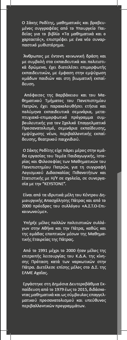 Χωρίς τίτλο