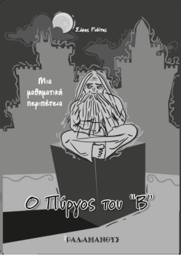 Χωρίς τίτλο