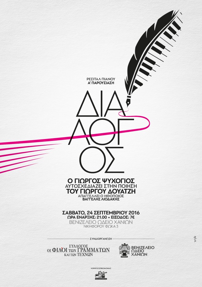 %ce%b4%ce%b9%ce%ac%ce%bb%ce%bf%ce%b3%ce%bf%cf%82