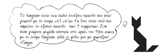 %cf%87%cf%89%cf%81%ce%af%cf%82-%cf%84%ce%af%cf%84%ce%bb%ce%bf26