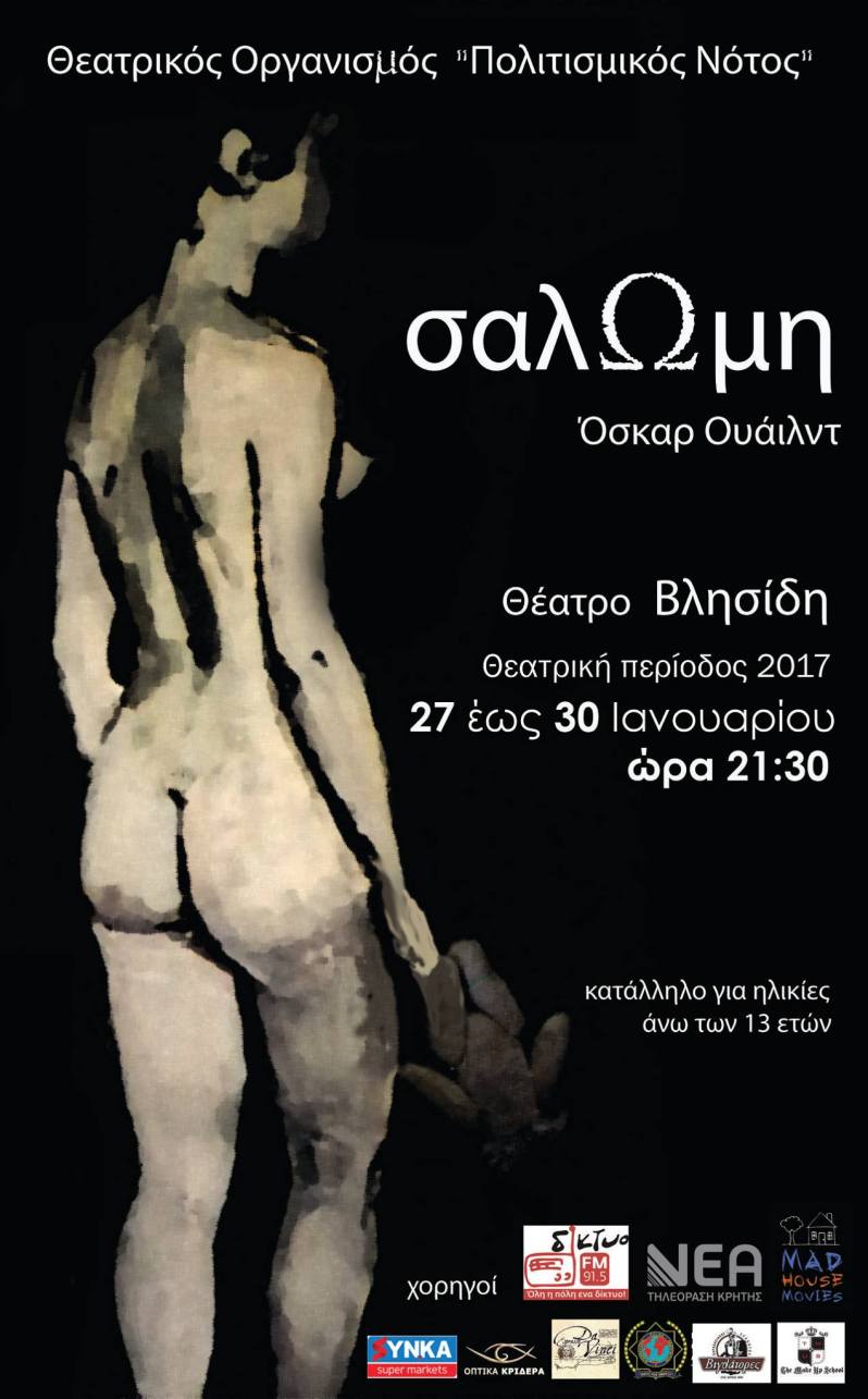 16179854_1822999861292877_5139143115260662798_o