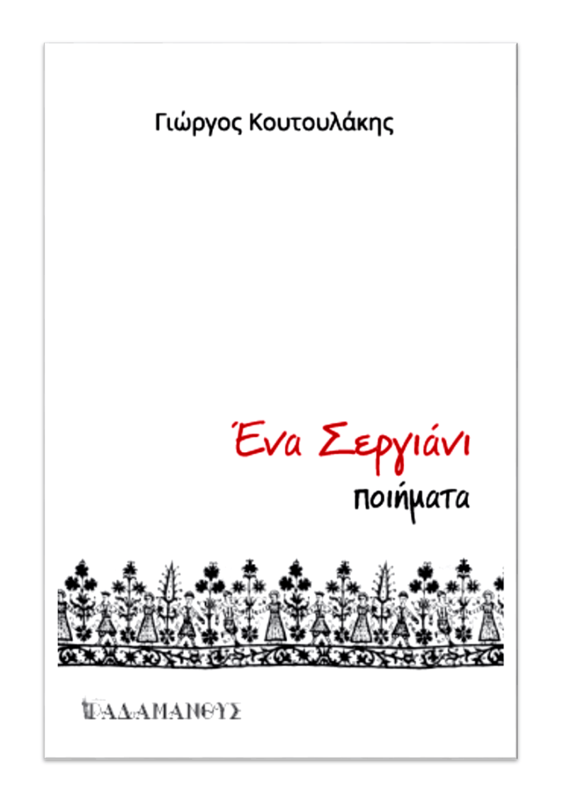 %ce%b4%ce%b7%ce%bc%ce%bf%cf%83%ce%af%ce%b5%cf%85%cf%83%ce%b71%ce%b1