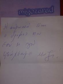 17499439_1497241673683196_785934827177172478_n