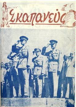 Λουντέμης