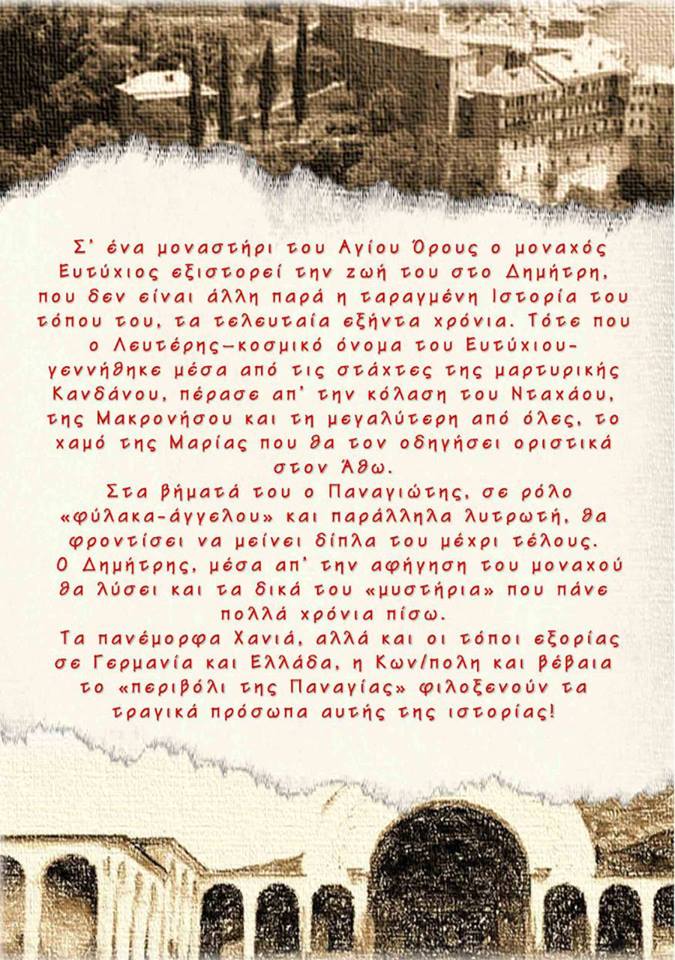 %ce%ba%ce%b1%cf%84%ce%b1%ce%b9%ce%b3%ce%af%ce%b4%ce%b1