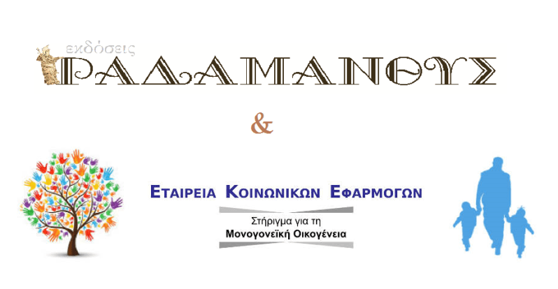 Χωρίς τίτλο1