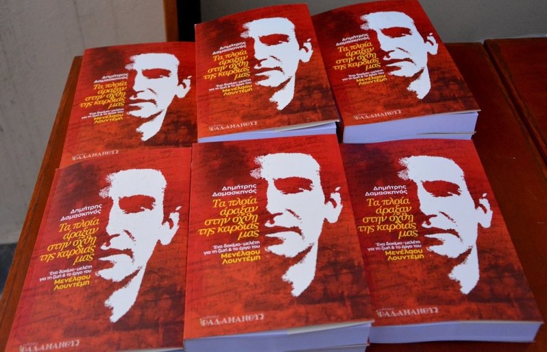 18216774_10209071134117291_4625482079330823415_o