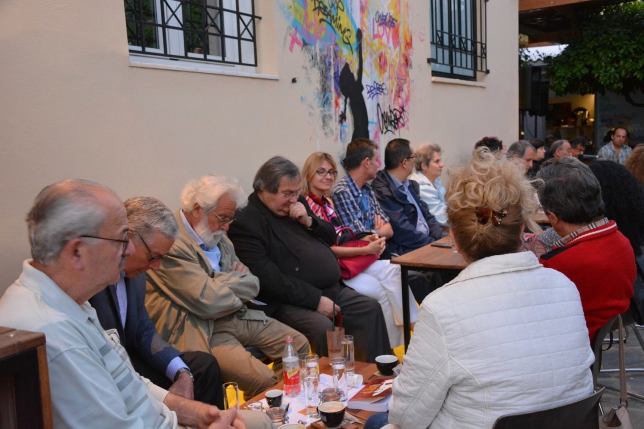 Εκδόσεις Ραδάμανθυς