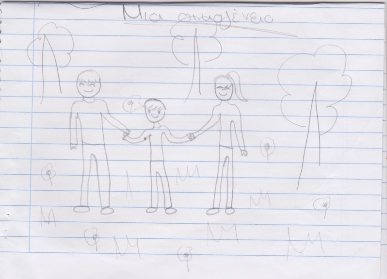 migozarad Χρήστος Τσαντής