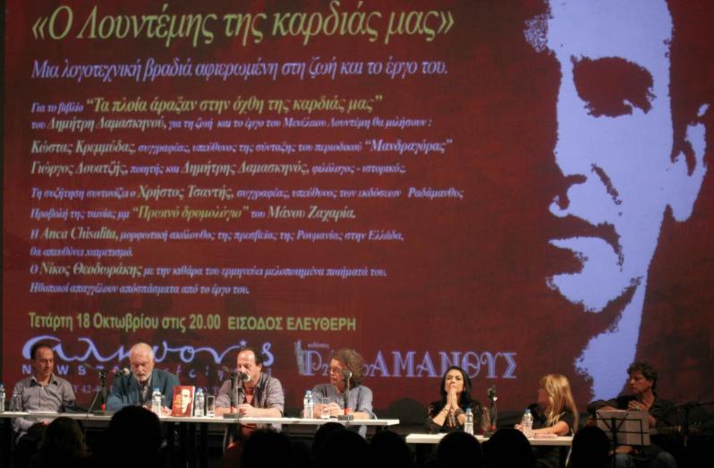 Εκδόσεις Ραδάμανθυς