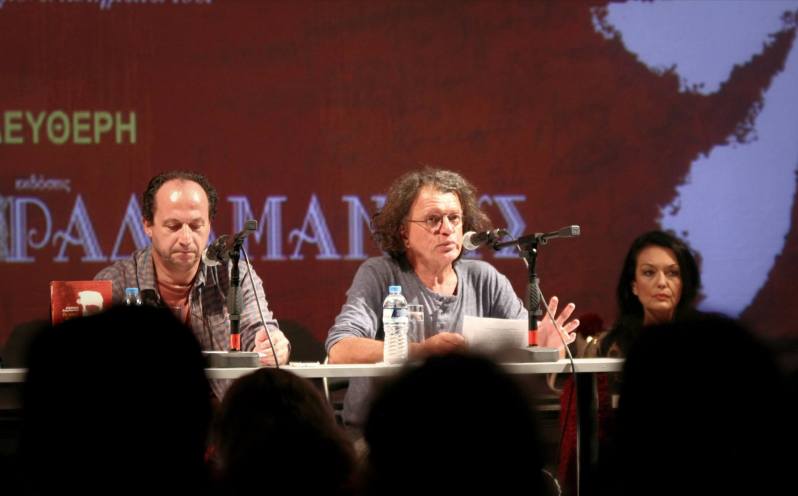 Εκδόσεις Ραδάμανθυς