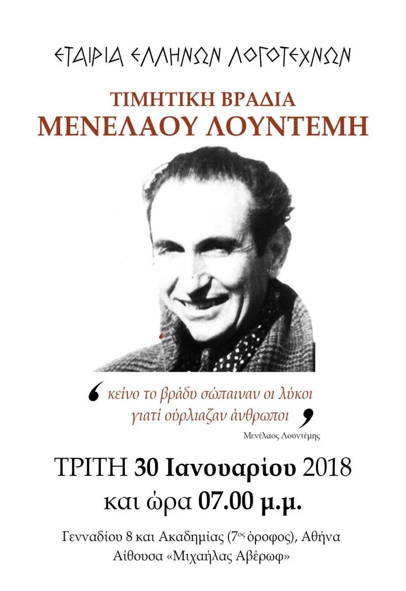 Εκδόσεις Ραδάμανθυς (2)