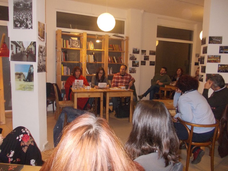 Εκδόσεις Ραδάμανθυς