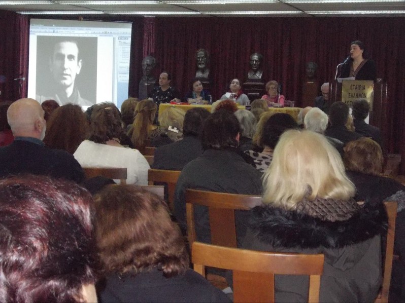 Εκδόσεις Ραδάμανθυς - Μενέλαος Λουντέμης