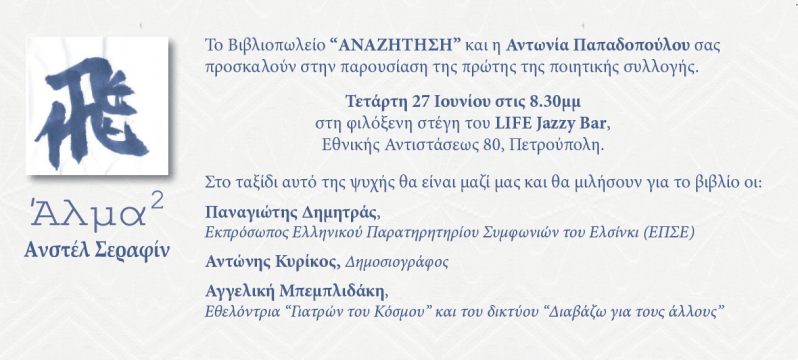 Εκδόσεις Ραδάμανθυς