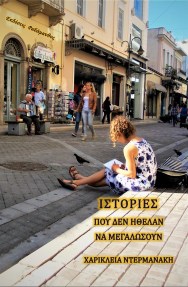 Εκδόσεις Ραδάμανθυς