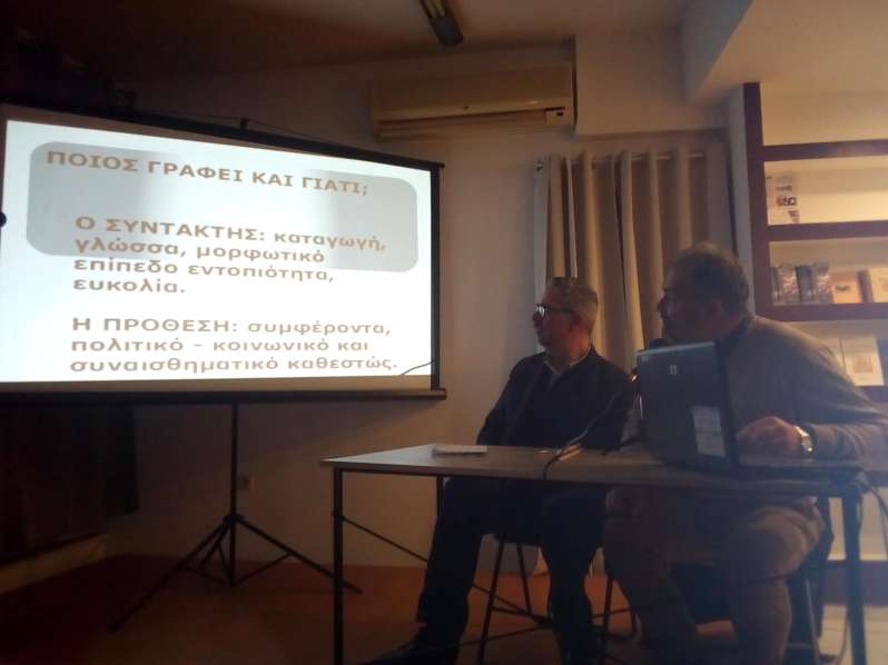 πολυχώρος Ραδάμανθυς