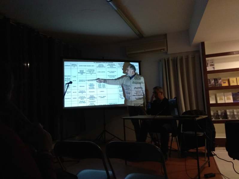 πολυχώρος Ραδάμανθυς