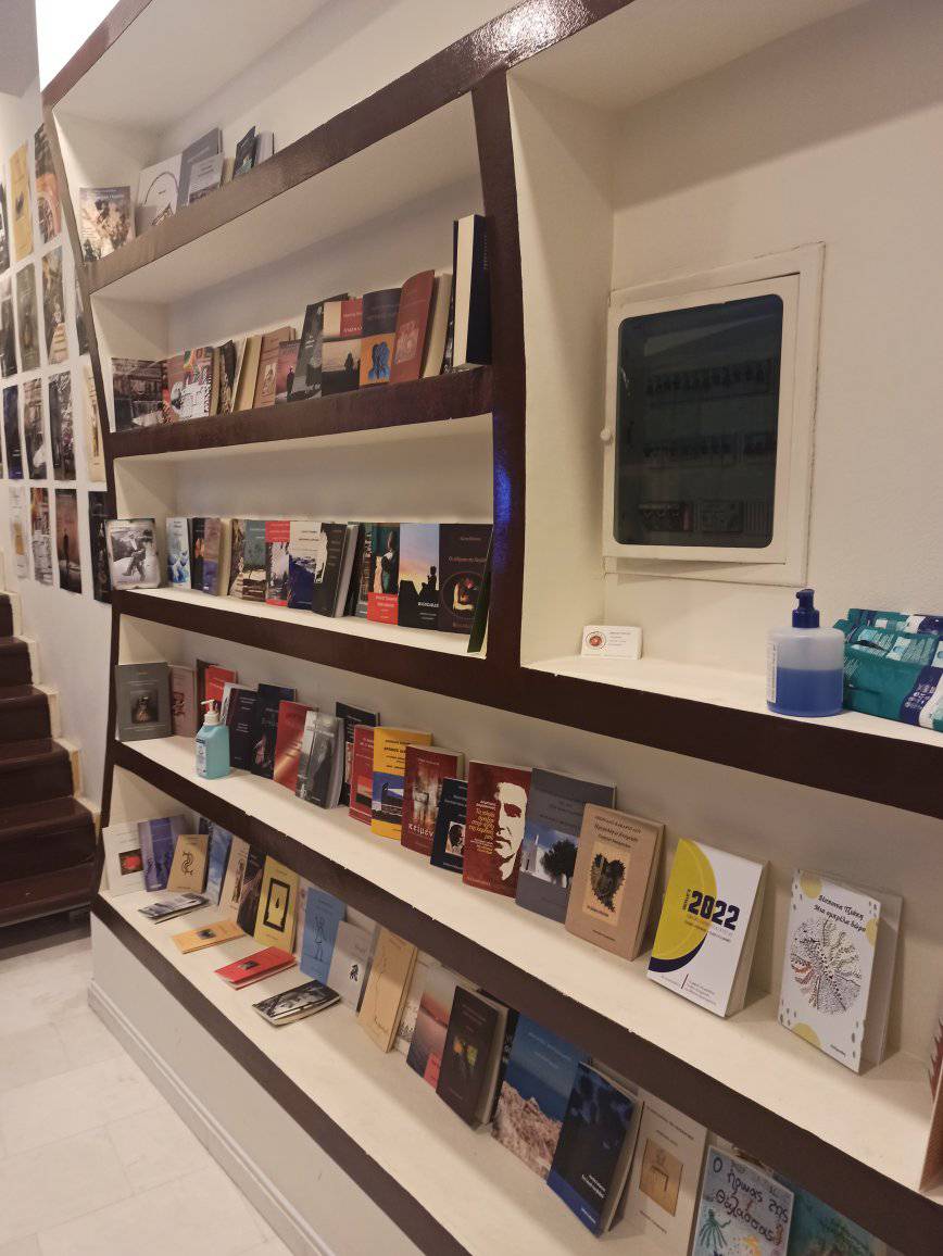 πολυχώρος Ραδάμανθυς