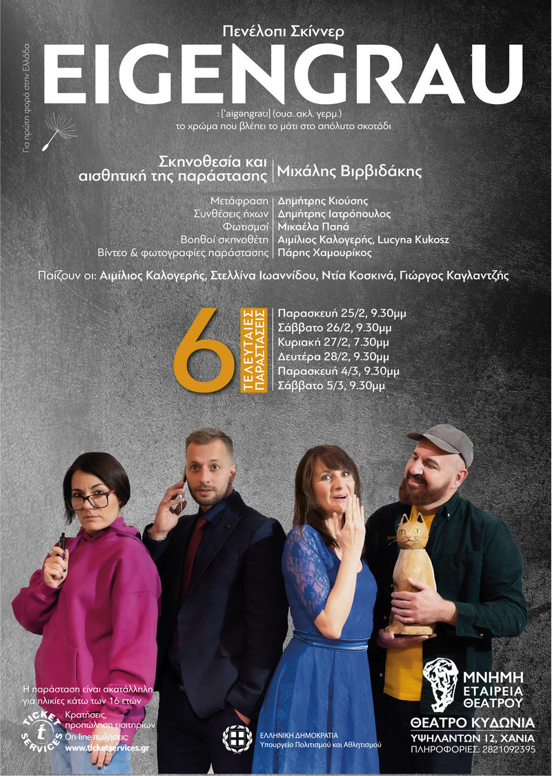 b_24288_or_poster-new-new